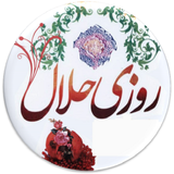 ir.projectt.halal_rozi