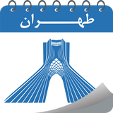 datis.calendar.tehran