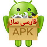 ir.farsiisaz.tarfandpro