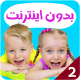 com.kidsstudio4.gaby2