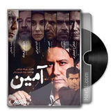 paradise.brightstar.aminSerial