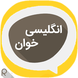 ir.rouhiapp.ttsenglish
