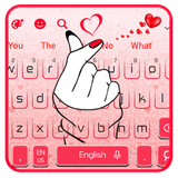 keyboard.theme.beautiful.love.heart