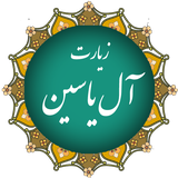 mat.arashnazarias.doaalyashin