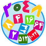 com.msvi.ahmad.persian.game2048