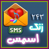 com.roj.sms