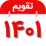 com.naserb.newcalendar