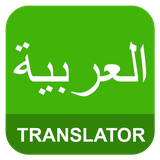 com.bktranslator.enlisharabic