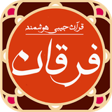 ir.amaryon313.forghan