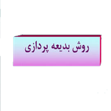 ir.tadres.badeaepardaze.d