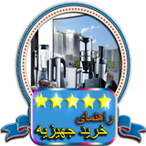 sekandari.list.jahaz