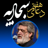 kzm.HaftomSajadiyeh_Samavati.ir