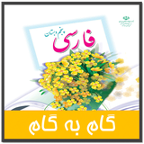 ir.ghsoft.gamfarsipanjom