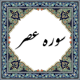 com.example.peyman.asr