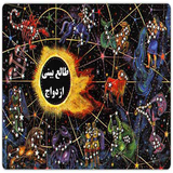 modir.abjad.talebini