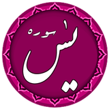 ir.dehdashtinia.yasinpen