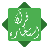 com.estekhare.snappsoft