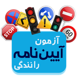 ir.teameight.azmooon