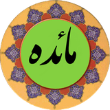 com.maede.pishgam.ir