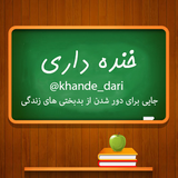khande.dari.ap