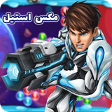 saibork.team.maxsteel