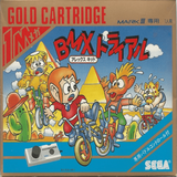 com.bazilon.smd.alex_kidd_bmx_trial_sms