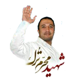 Ir.Seraj.SamiraKhaleghi.ShahidTork