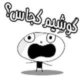 com.androair.whereismyphon