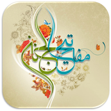 com.ertebat.pasandideh