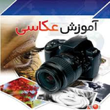 ir.amozesh.ghadam.be.ghadam.akase.d