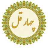 ir.qolahd.com