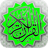 ir.classicgroup1400.Quran.karim