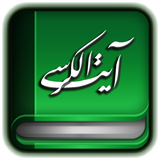 ariyasoft.ayatolkorsi