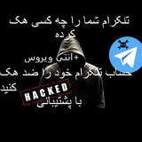 hack.telegram.com