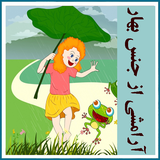 roman.irir.arameshiazjensebahar