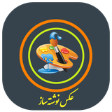 ir.photo.desertphototattoo