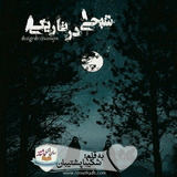 ir.ali.gholami.shdaetark