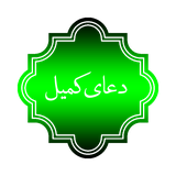 ir.aradz.doayekomeil