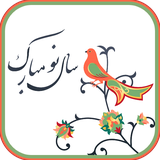 com.marcodes.payamnorooz