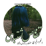 ir.ali.gholami.TESHTEBHI