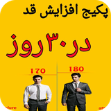 com.afzaeyshghad.app