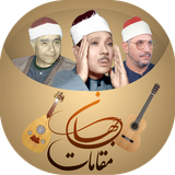 ir.jahan.maqamatquran