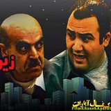 paradise.brightstar.zireAsemaneShahr