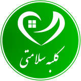 com.asanapps.Kolbehsalamati