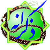 ir.badian.andisheh.apps.zekraneh