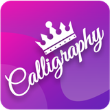 legend.smoke.calligraphylettering.calligraphy