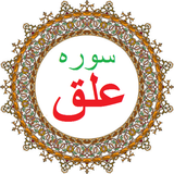 bahar.ahmai.p.s_q_alag