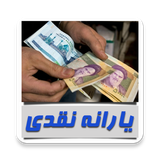 eng.maria.amani.jfyaraneh