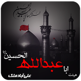 com.aliabadmalek.niknamamin