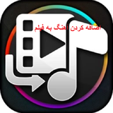 sat.zaharasoharn.addmusicfilm